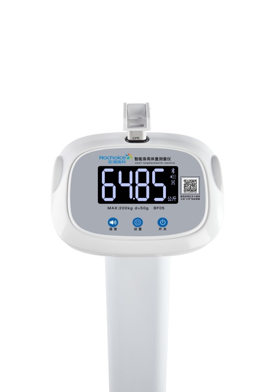 BF05 Height - Weight Scale