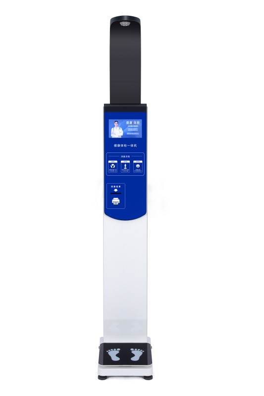 HCM Physical Examination All-in-One Machine