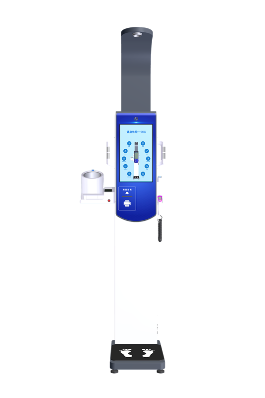HCM Physical Examination All-in-One Machine